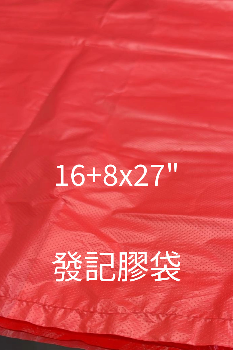 原條紅色16吋背心袋（16+8x27"）