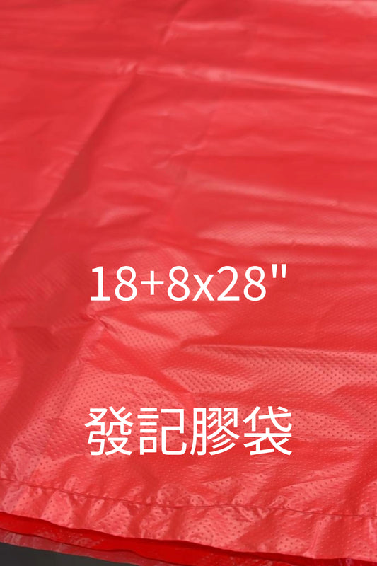 原條紅色18吋背心袋（18+8x28"）