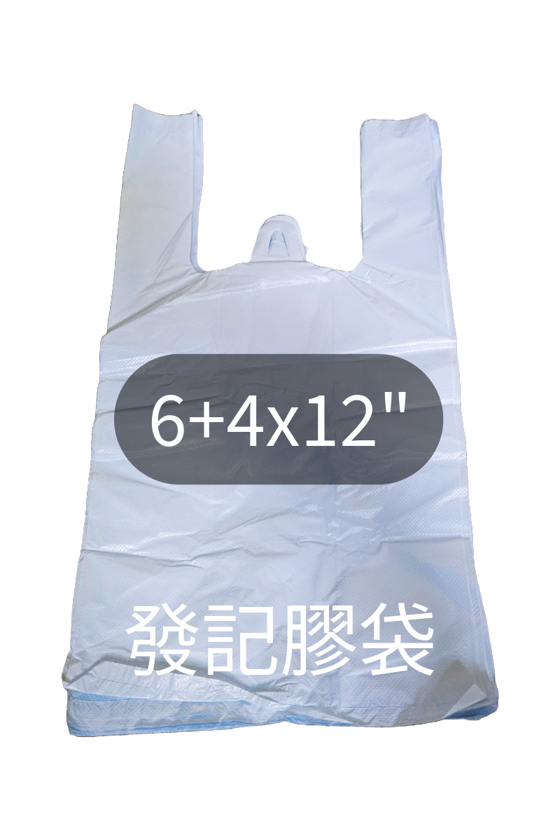 原條藍白色6吋背心袋（6+4x12"）